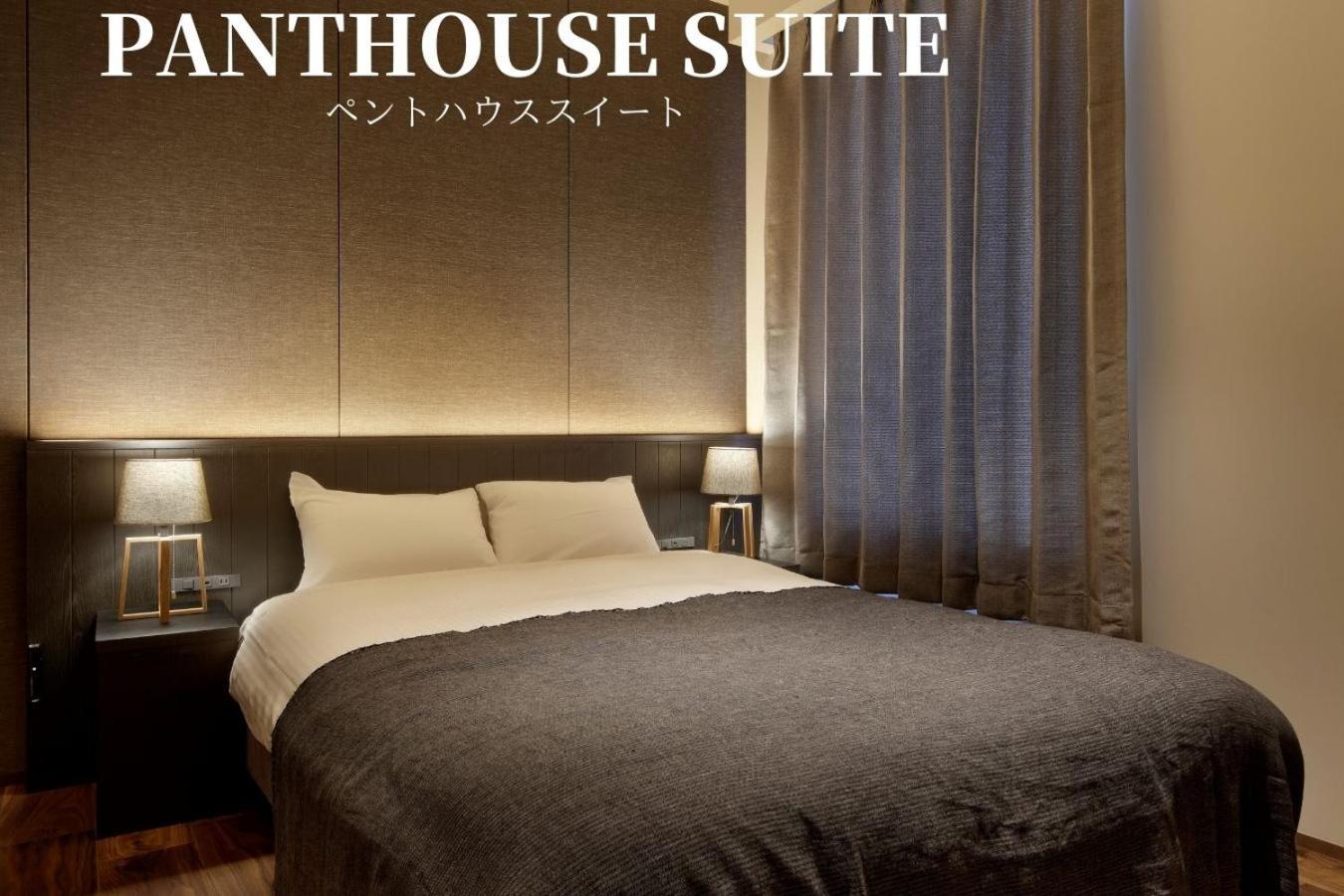 41 Pieces Sapporo Hotell Rom bilde